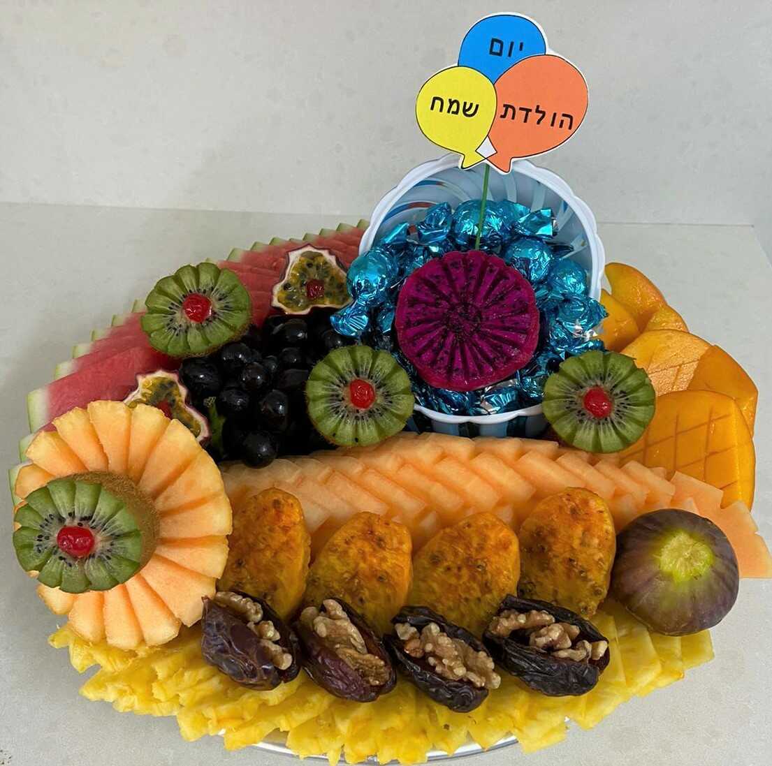 סלסלת יום הולדת